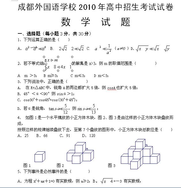 ɶѧУ2010ѧ