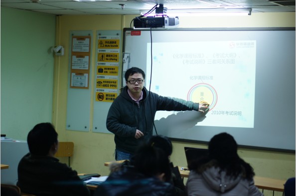 高一下学期数理化学习方法讲座圆满结束