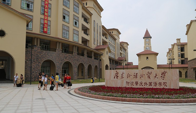 广外肇庆外校2013年课程信息