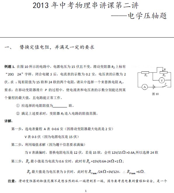 Ϻп늌W(xu)