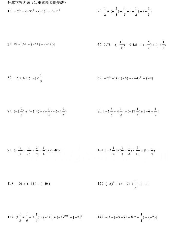 人教版二年级数学下册表格式教案_四年级表格式教案_教案表格式