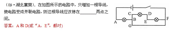 初三物理电学知识练习题:电路识别(2)_电路图分享 初三物理电学知识练习题:电路识别(2)