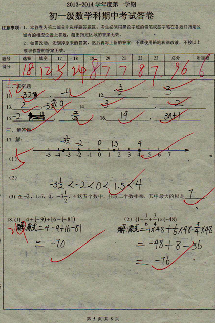 -四川初三考生中考考号登录_英语学习辅导报初三答案18期_初三期中考试数学证明图形