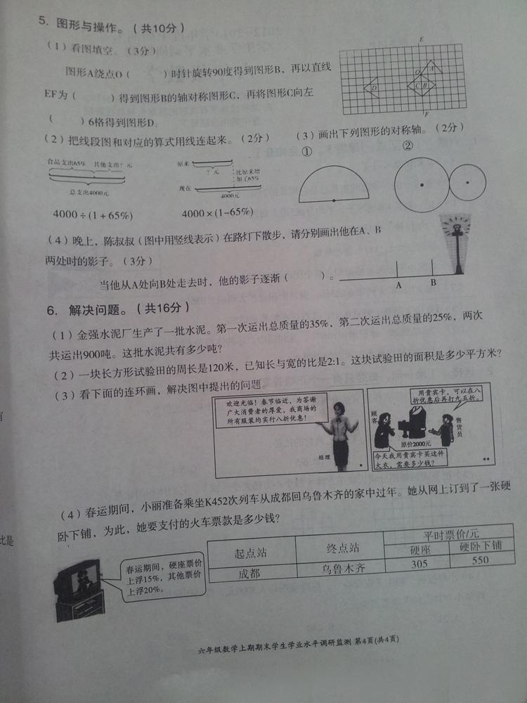 小班幼儿语言教案_幼儿园小班教案模板_幼儿语言教案小班