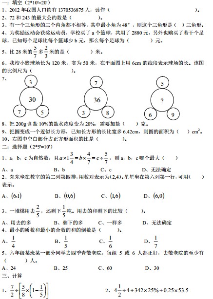 ZW(xu)УСW(xu)W(xu)\(sh)W(xu)ԇ}