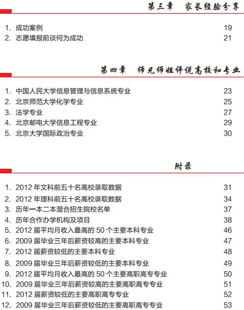 株洲市总工会这个事例成功当选全国典型