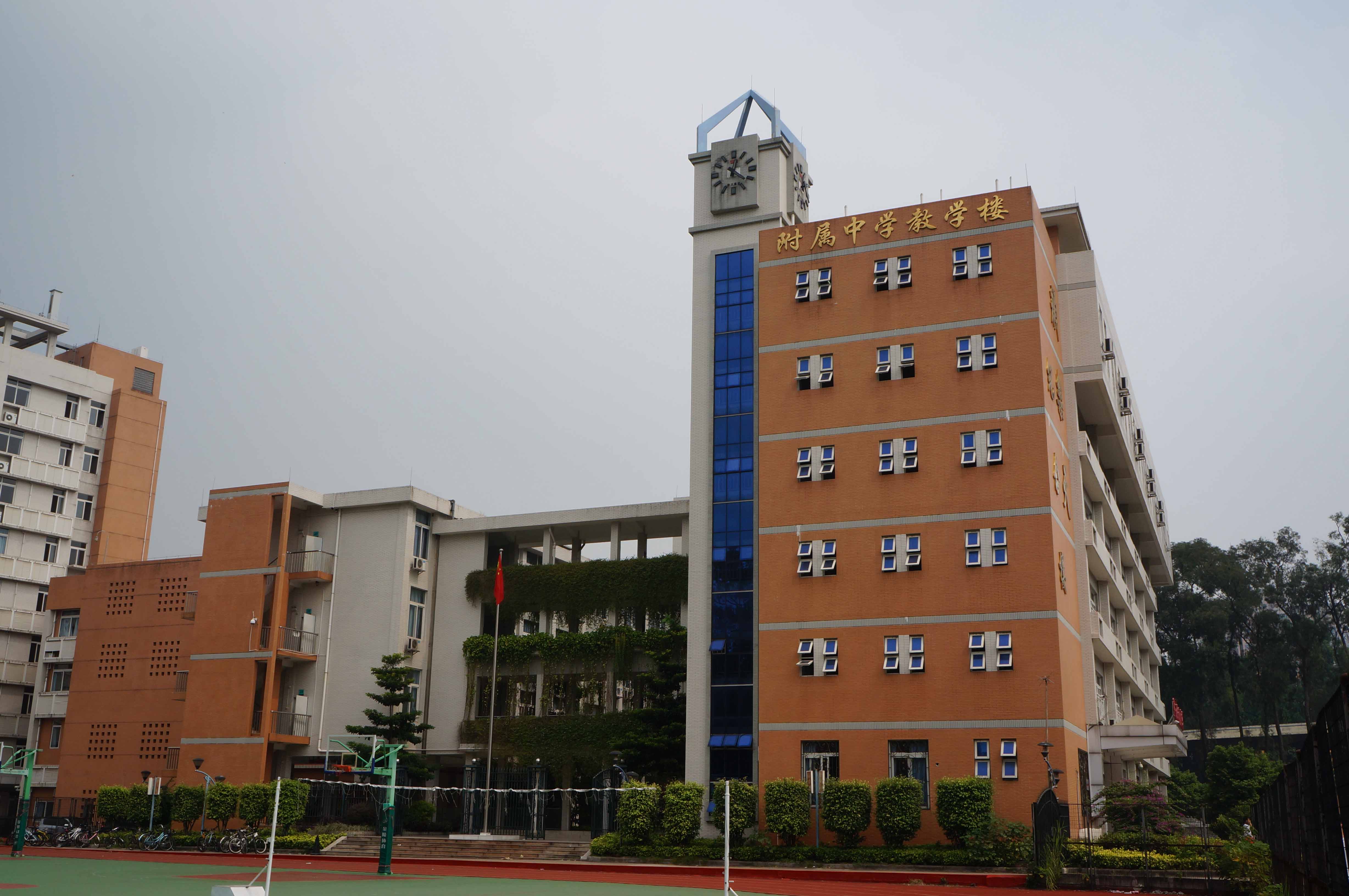 2014暨南大学附属中学课程信息