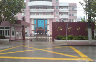 2015小学攻略:上海民办华育中学