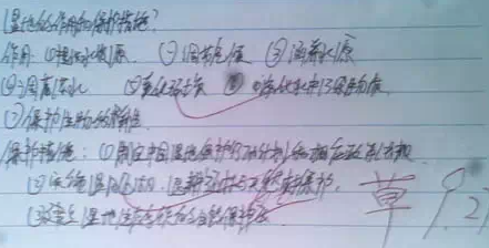 步入做表情表情记得正题笔记包图片