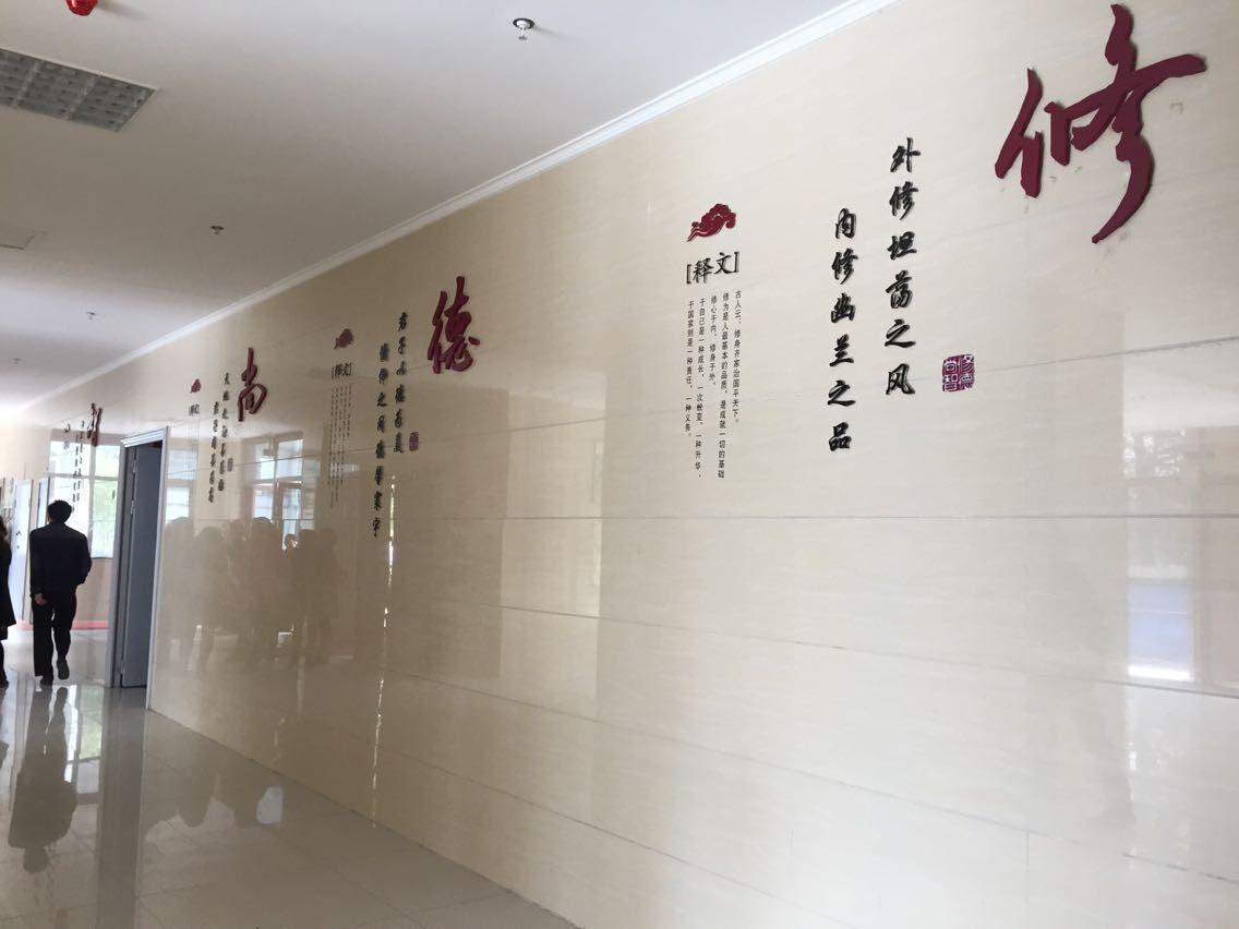 学校秉承"修德尚智"的校训