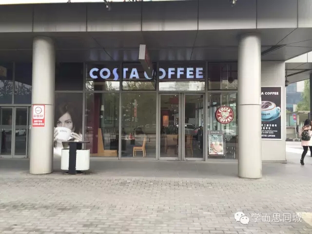 costa咖啡_costa人均消费(3)