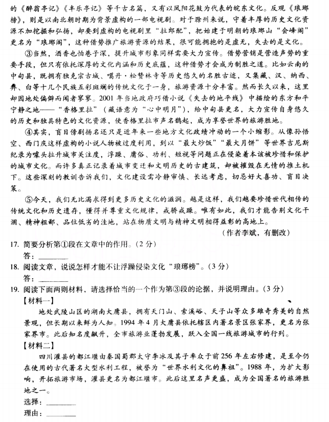 �����к�����2015-2016�����������ĩ����