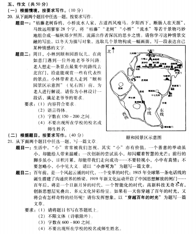 �����к�����2015-2016�����������ĩ����