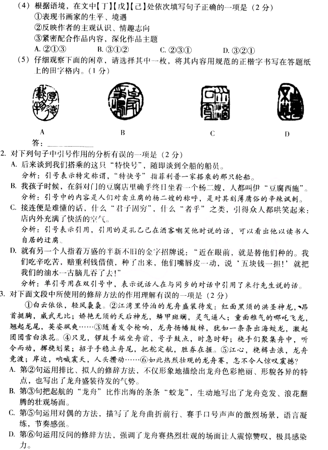 �����к�����2015-2016�����������ĩ����