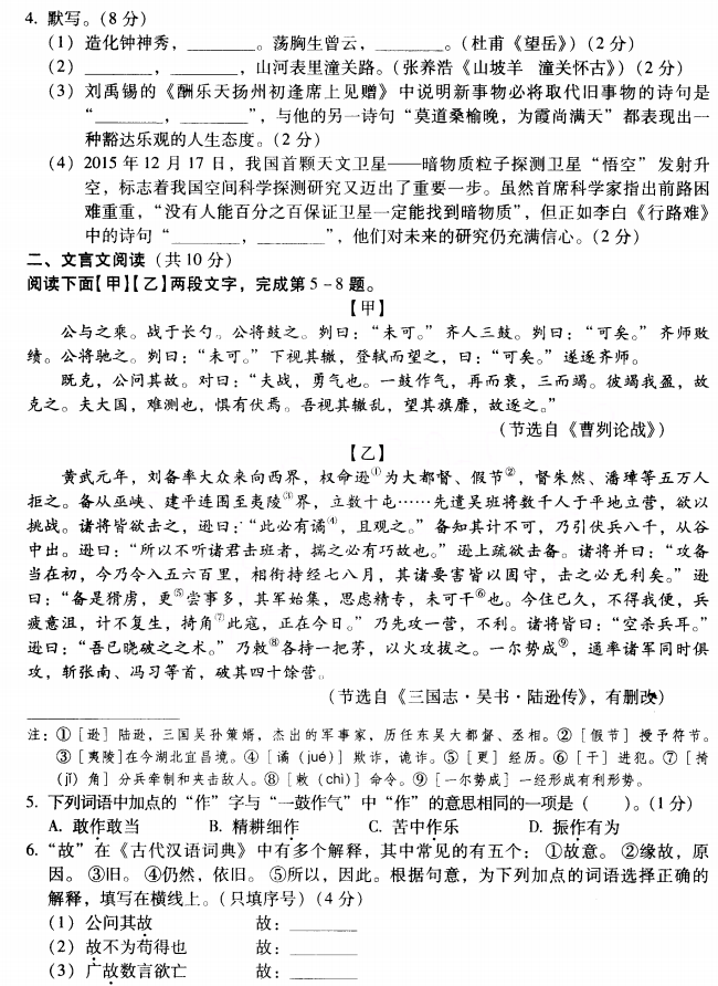 �����к�����2015-2016�����������ĩ����