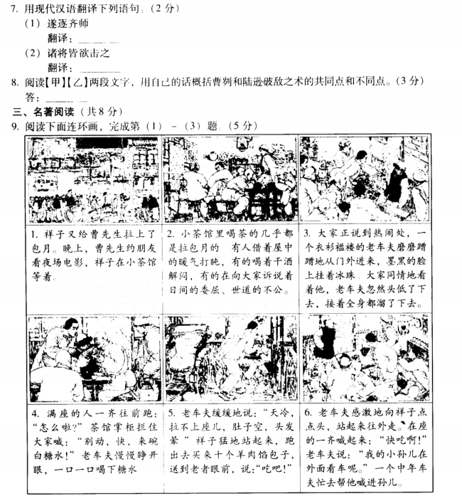 �����к�����2015-2016�����������ĩ����