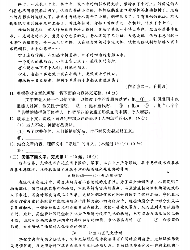 �����к�����2015-2016�����������ĩ����