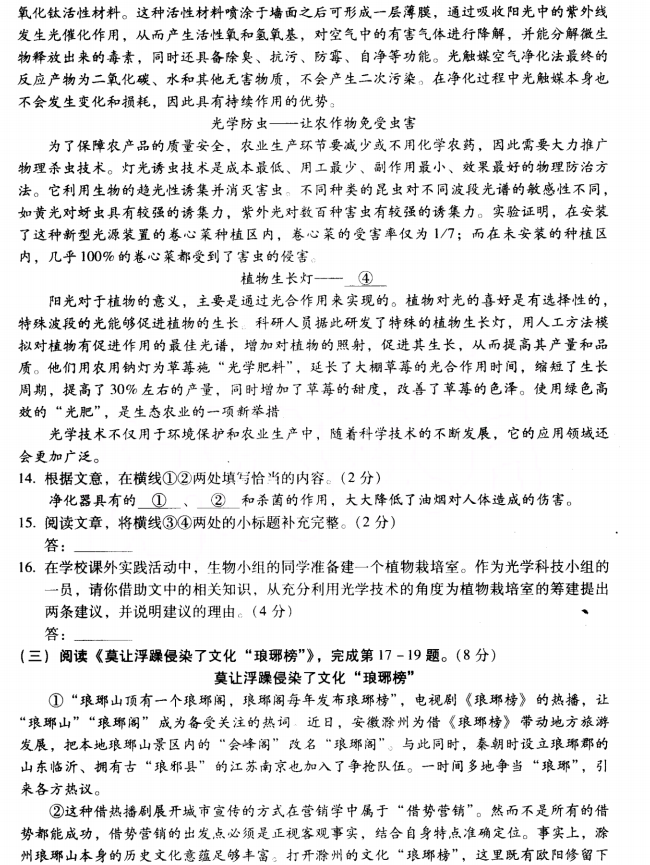 �����к�����2015-2016�����������ĩ����