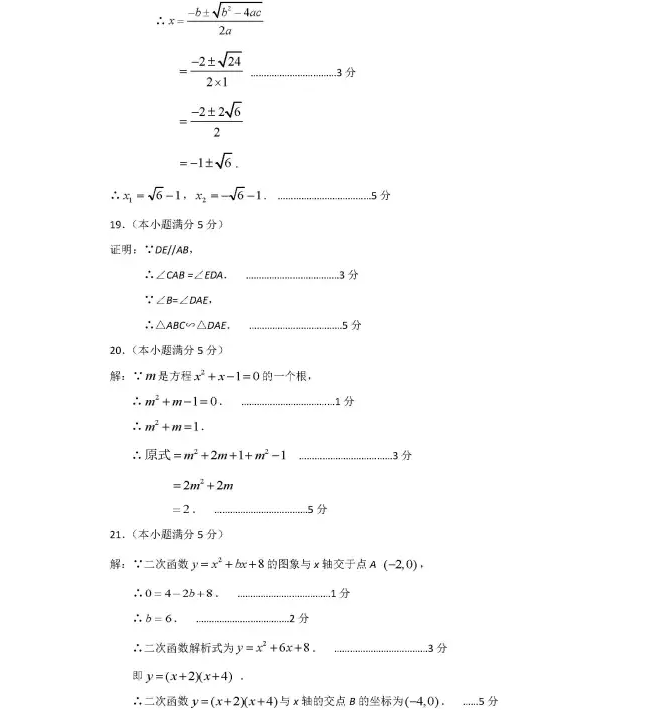 �����к�����2015-2016�������ѧ��ĩ�����