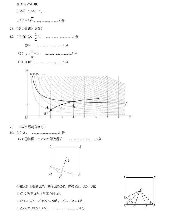 �����к�����2015-2016�������ѧ��ĩ�����