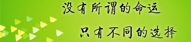 2016天津爱智康成功案例展示