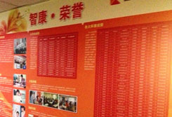 2016年天津爱智康成功案例