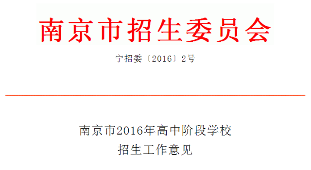 南京市招生办高中,老版小游戏,腹肌作用的尾巴电话松鼠帅哥图片