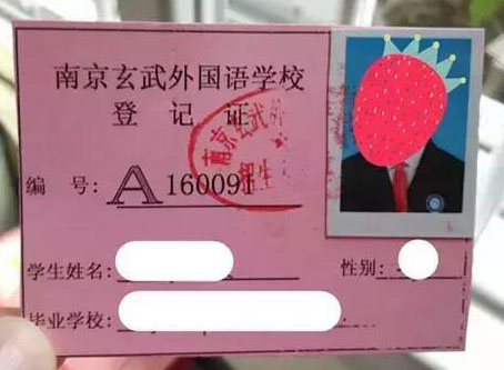家长们你想了解的玄外招生信息都在这里啦