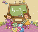 北京小学数学公式五大分类整理