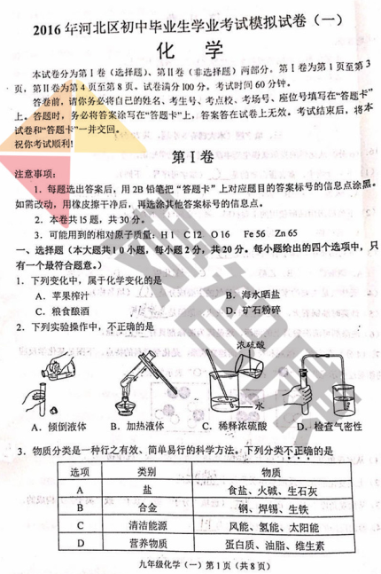 北京习思堂教育：教育培训，点击登录入口开启学习之旅！