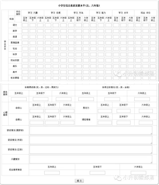ʮһW(xu)У2016W(xu)W(wng)ψ(bo)ϵy(tng)