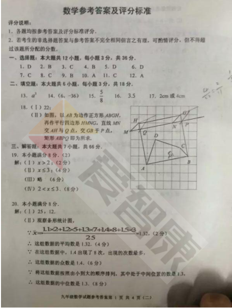 高中数学教案下载_高中数学必修4教案_人教版高中数学必修一教案1