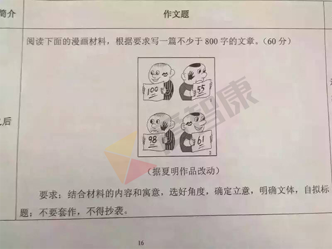 适合三年级的作文题目