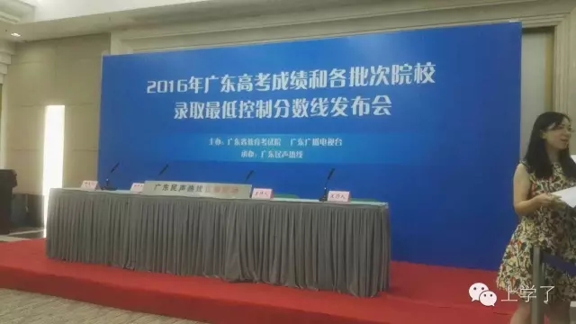 2016广东高考全省文理科前十名名单_深圳智康