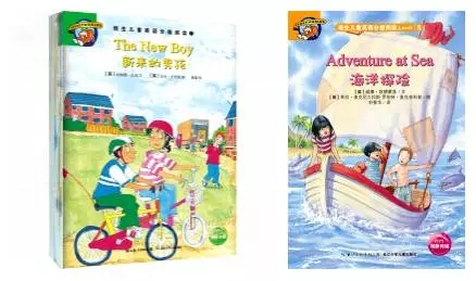 适合小学生英语课外阅读书籍书目推荐_广州智