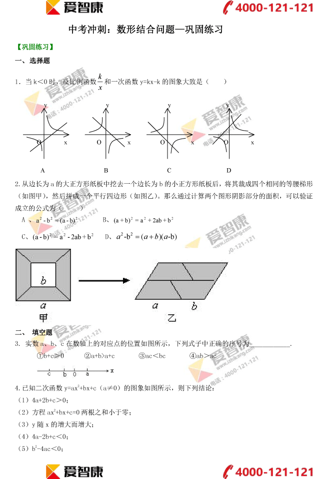 п©a(b)ȱ(sh)νY(ji)φ}--얹Ӗ(xn)