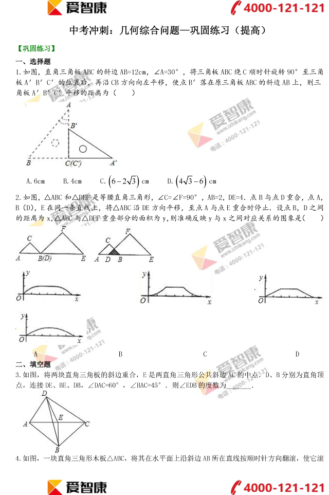 п©a(b)ȱ׺ξCφ(wn)}얹Ӗ(xn)ߣ