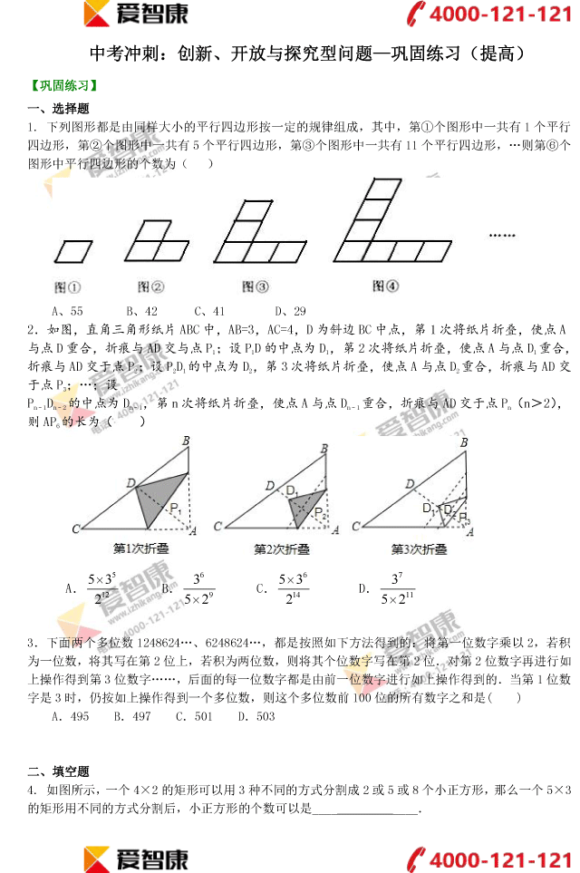 п©a(b)ȱ(chung)_c̽͆(wn)}얹Ӗ(xn)ߣ