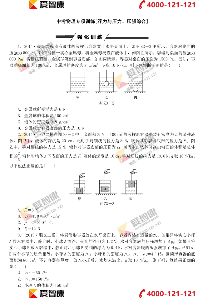 п팣}Ӗ(xn)[c(qing)C]