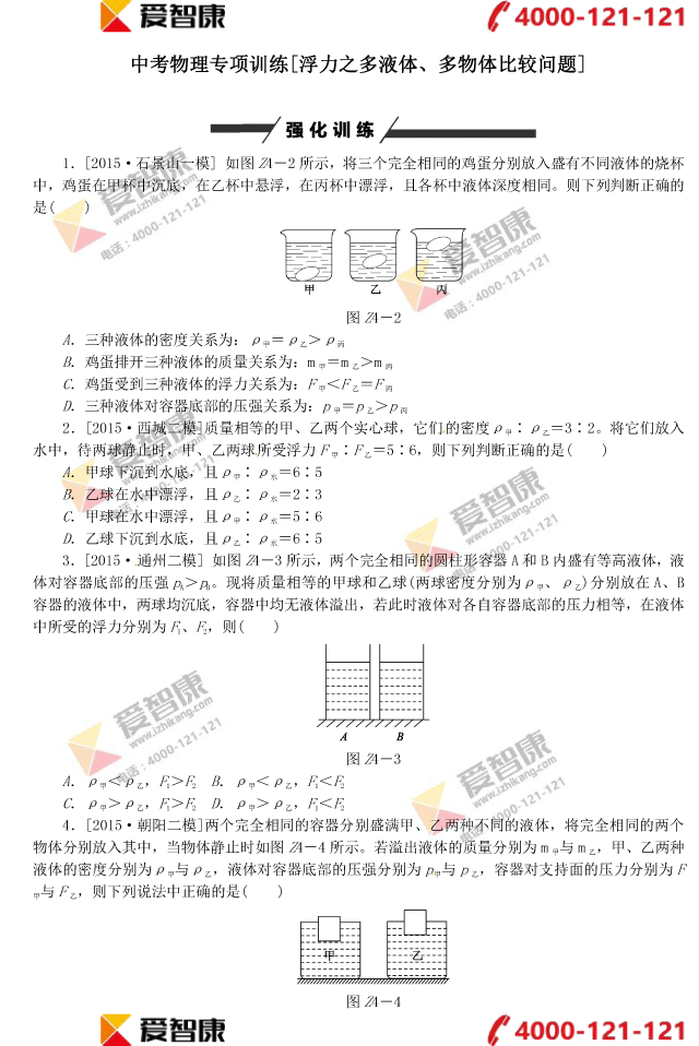 п팣(xing)Ӗ(xn)[֮Һww^}
]