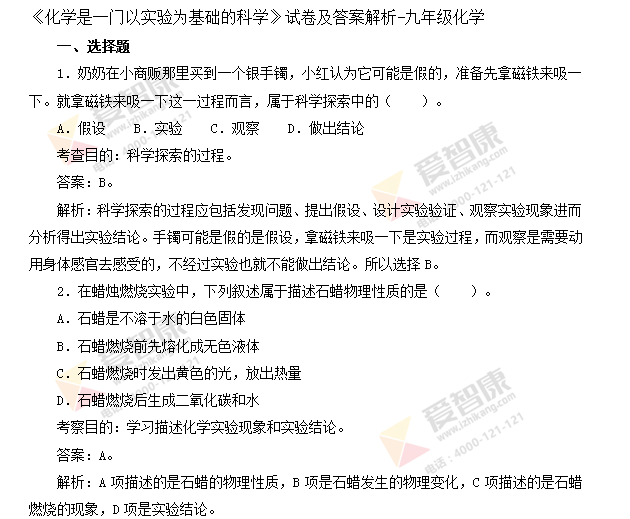 3年级科学下册教案_苏教版二年级语文上册教案免费下载_四年级上册科学教案下载