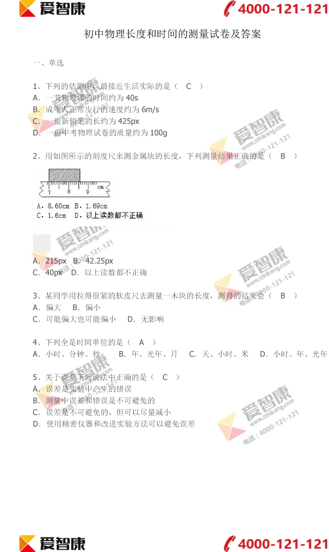 �����������Ⱥ�ʱ��Ĳ������⼰��