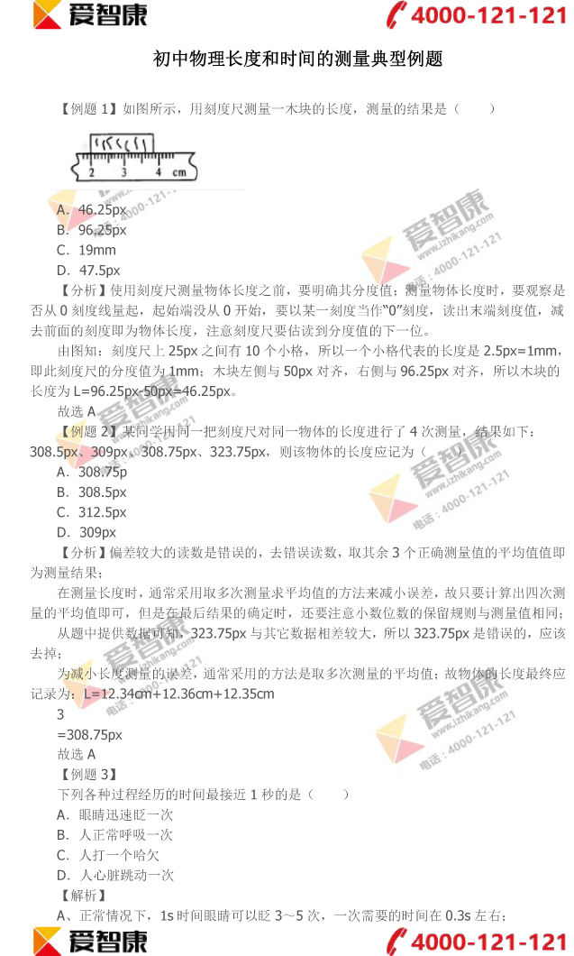 �����������Ⱥ�ʱ��Ĳ�����������