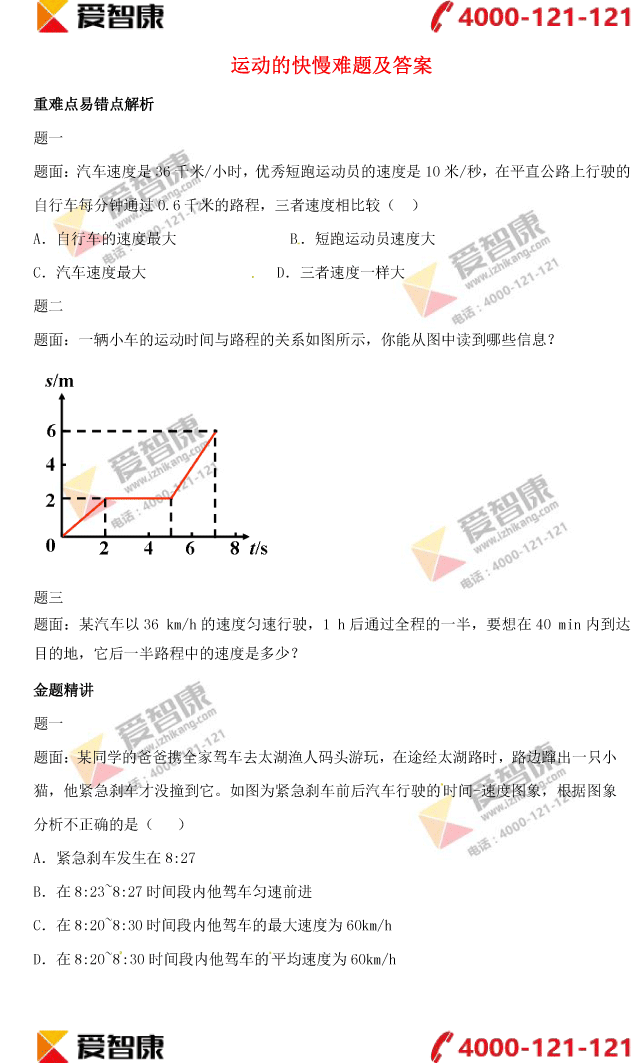 ���������˶������������