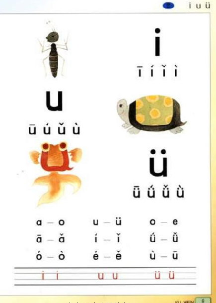 ս̰һ꼶ϲẺƴi u (2)