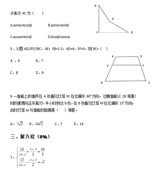 Ϻ⸽г(sh)W(xu)\ԇ}