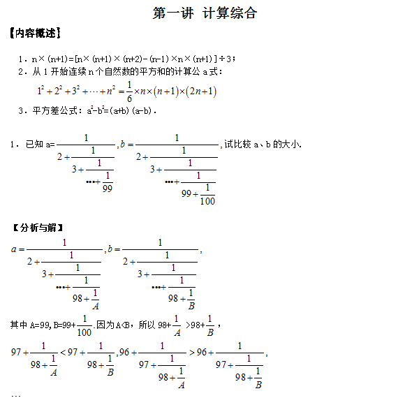 СW(xu)(sh)W(xu)\c(din)֪R(sh)w{Ԕ(x)棩