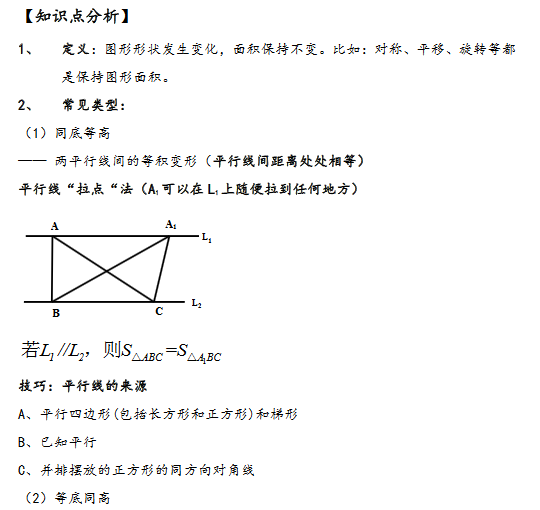 СW(xu)꼉СW(xu)(sh)W(xu)ƽֱ͎׺֪RR 