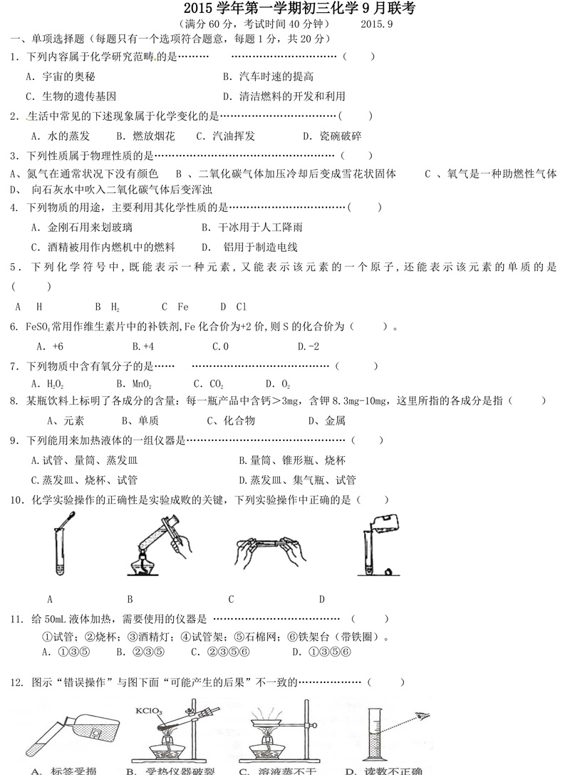 2015֖|^(q)У(lin)M(jn)W(xu)ڻW(xu)ԇ}