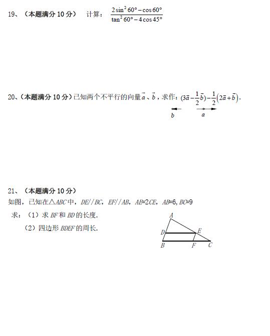 2016Ϻߌо꼉(j)\(sh)W(xu)ԇ}